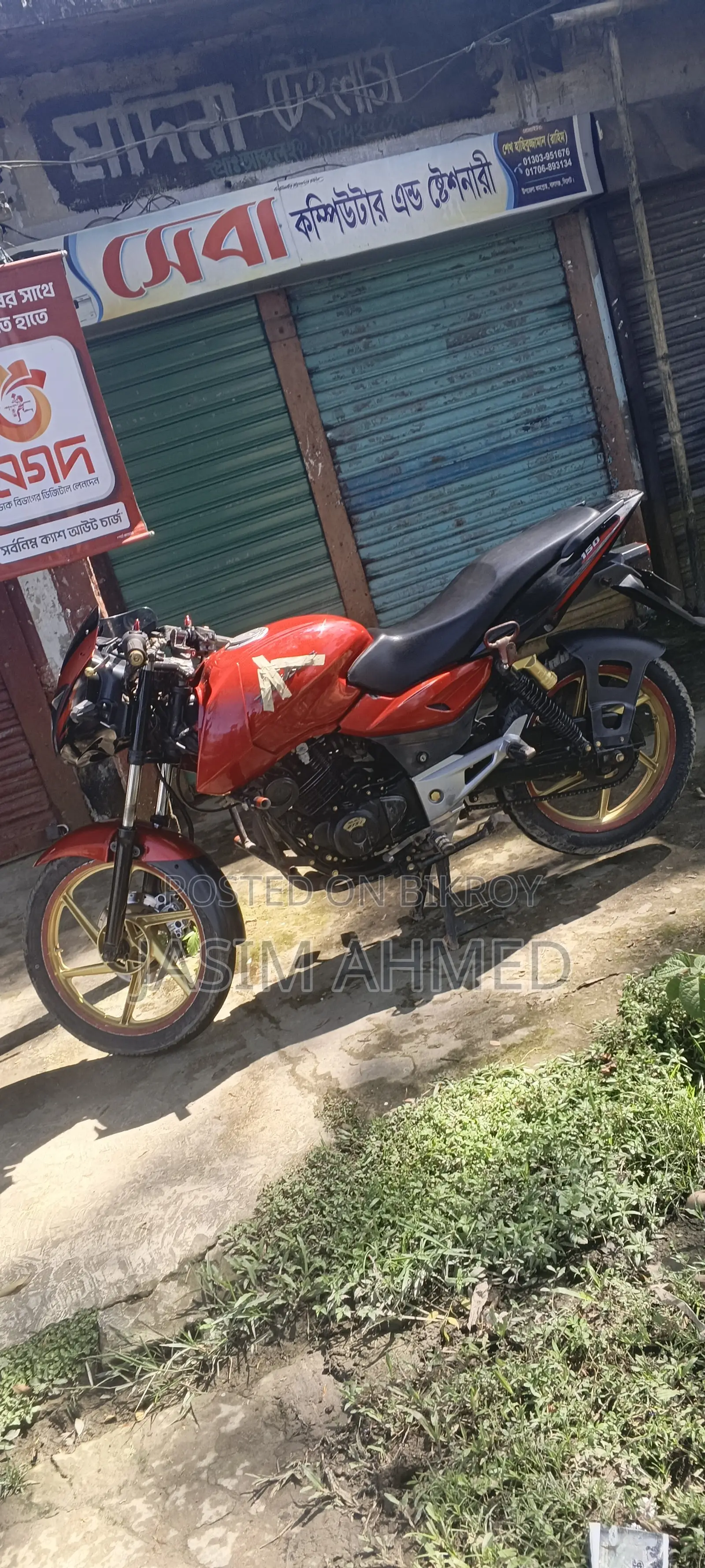 Bajaj Pulsar 150 2009 Red