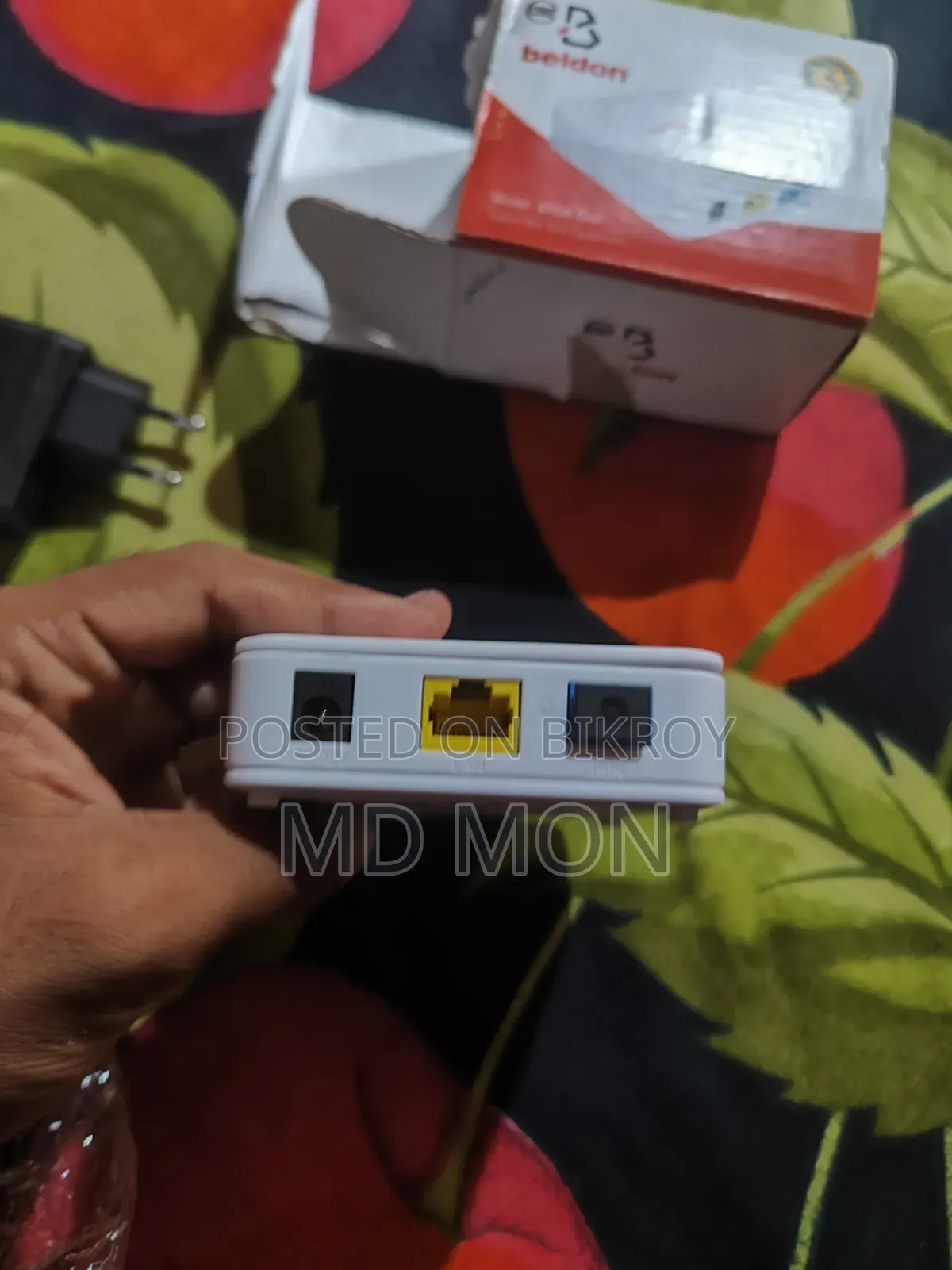 আণু সেল করা হবে
