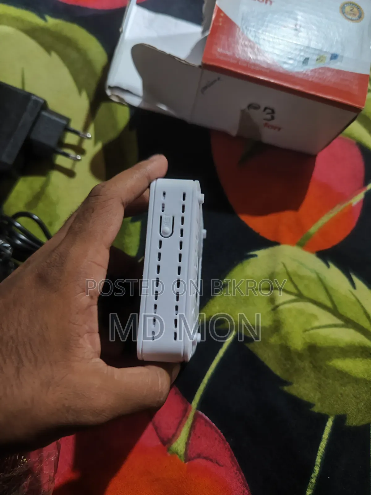 আণু সেল করা হবে