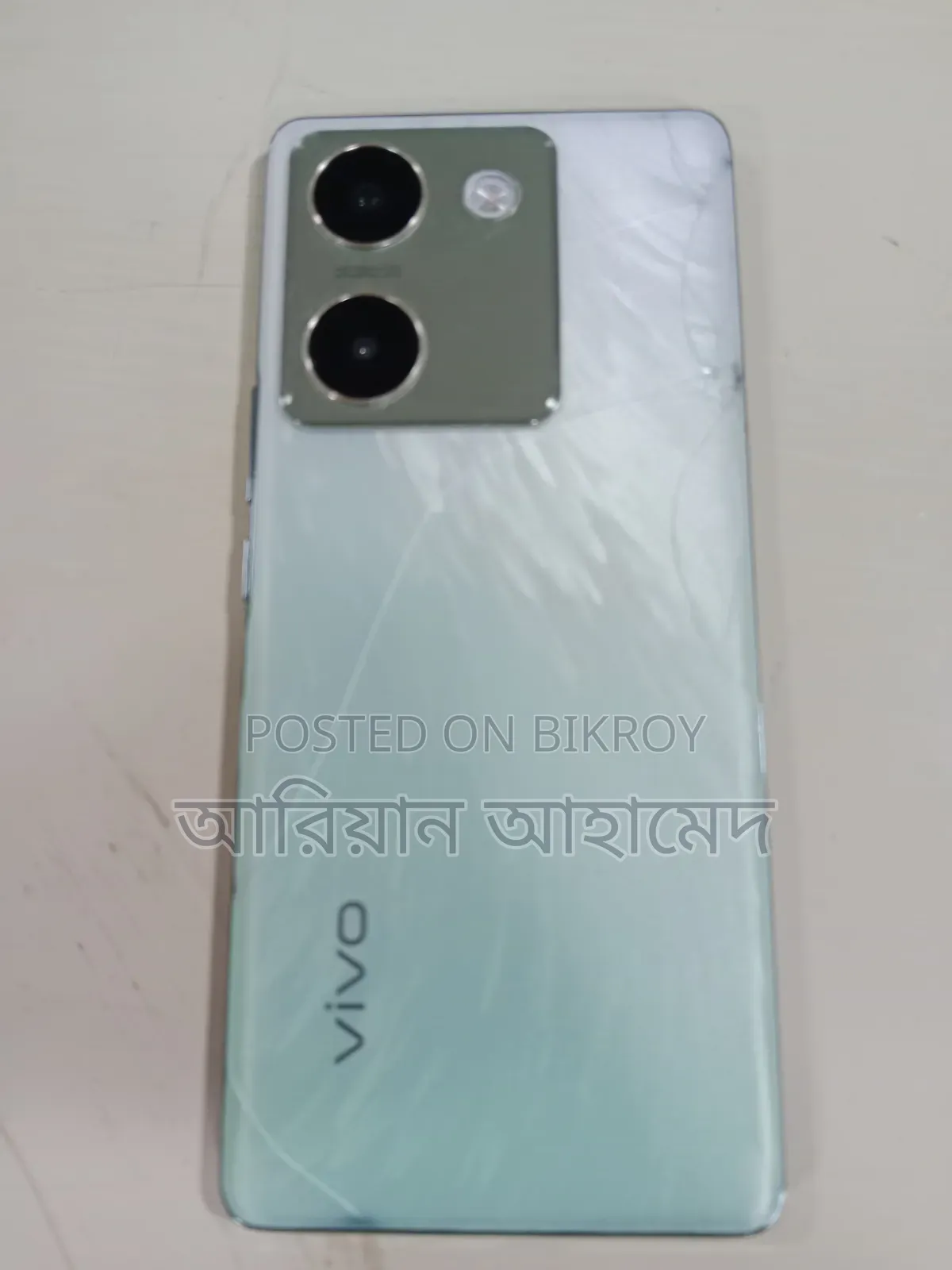 Vivo Y200 4G 128 GB Bronze
