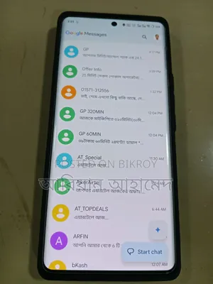 Vivo Y200 4G 128 GB Bronze