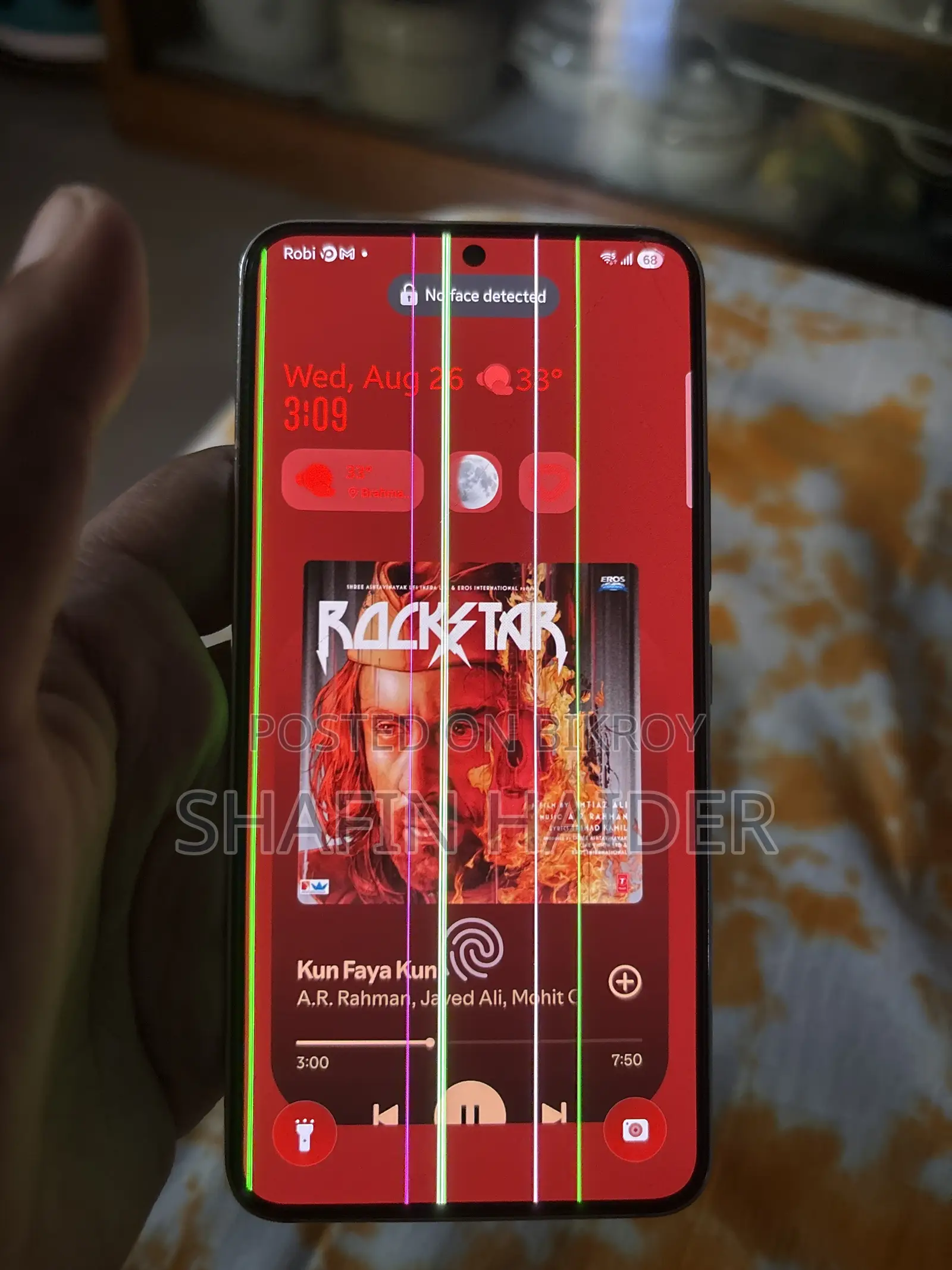 স্যামসাং গ্যালাক্সি এস২২ ৫জি ২৫৬ জিবি সাদা