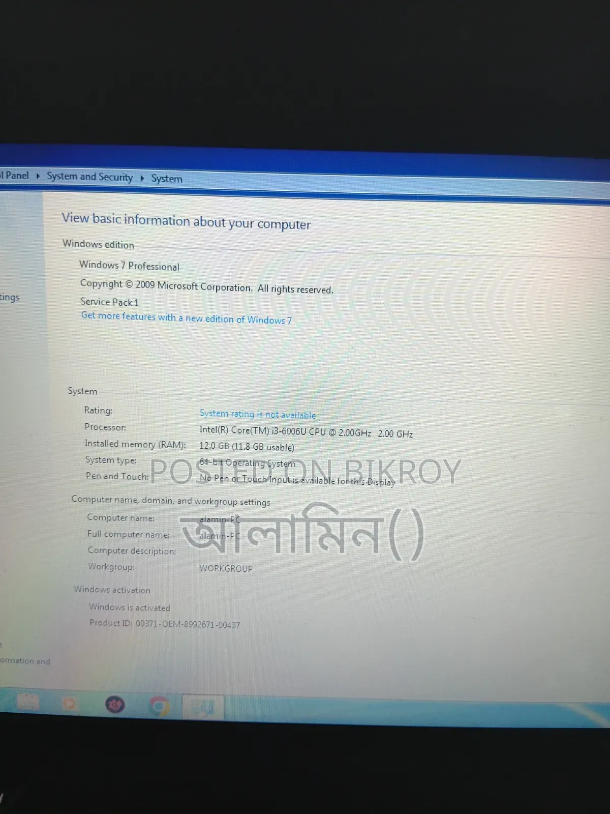 Laptop Lenovo IdeaPad 320 12GB Intel Core i3 HDD 1T