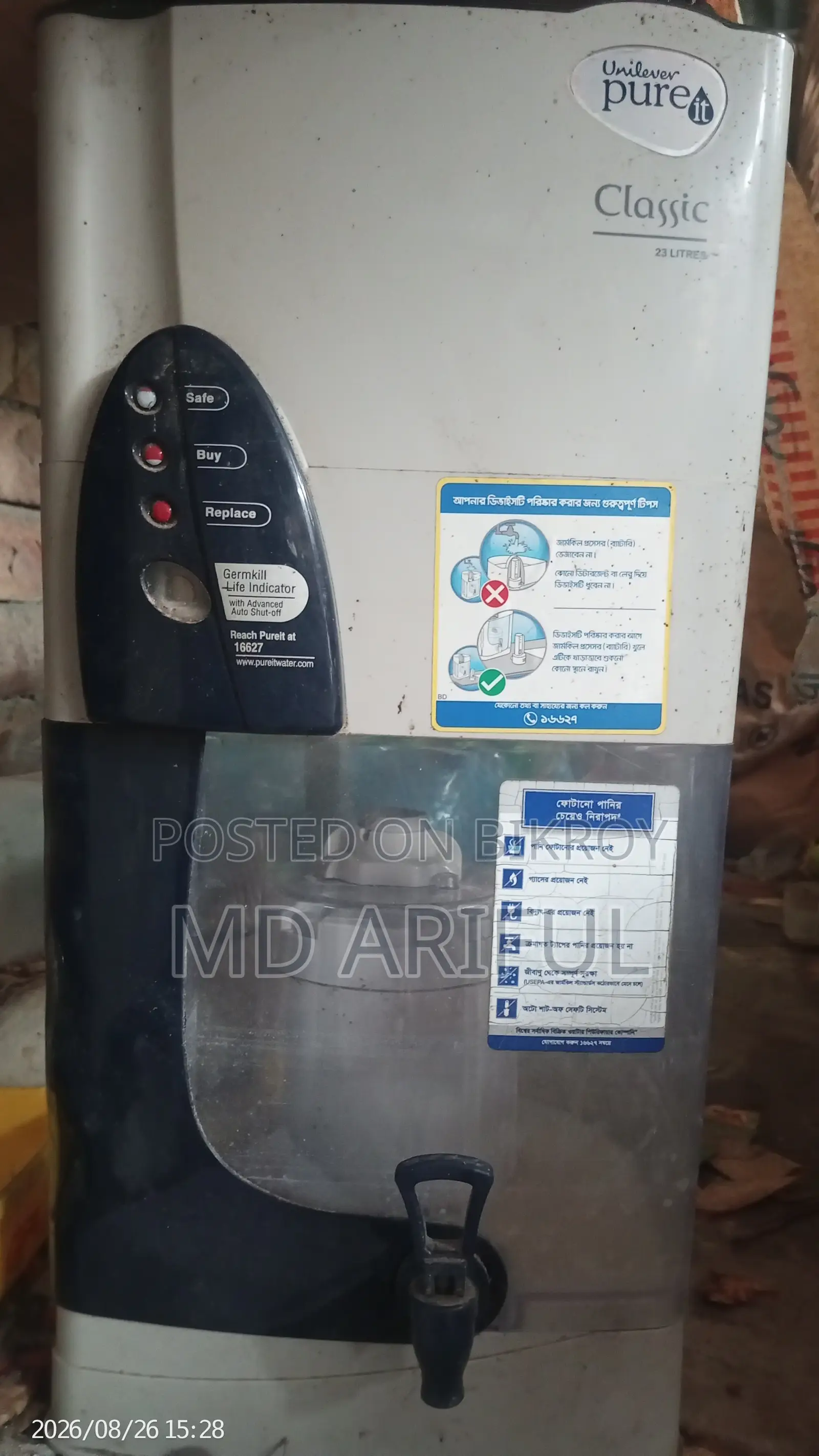 Pureit Water Filter Unilever