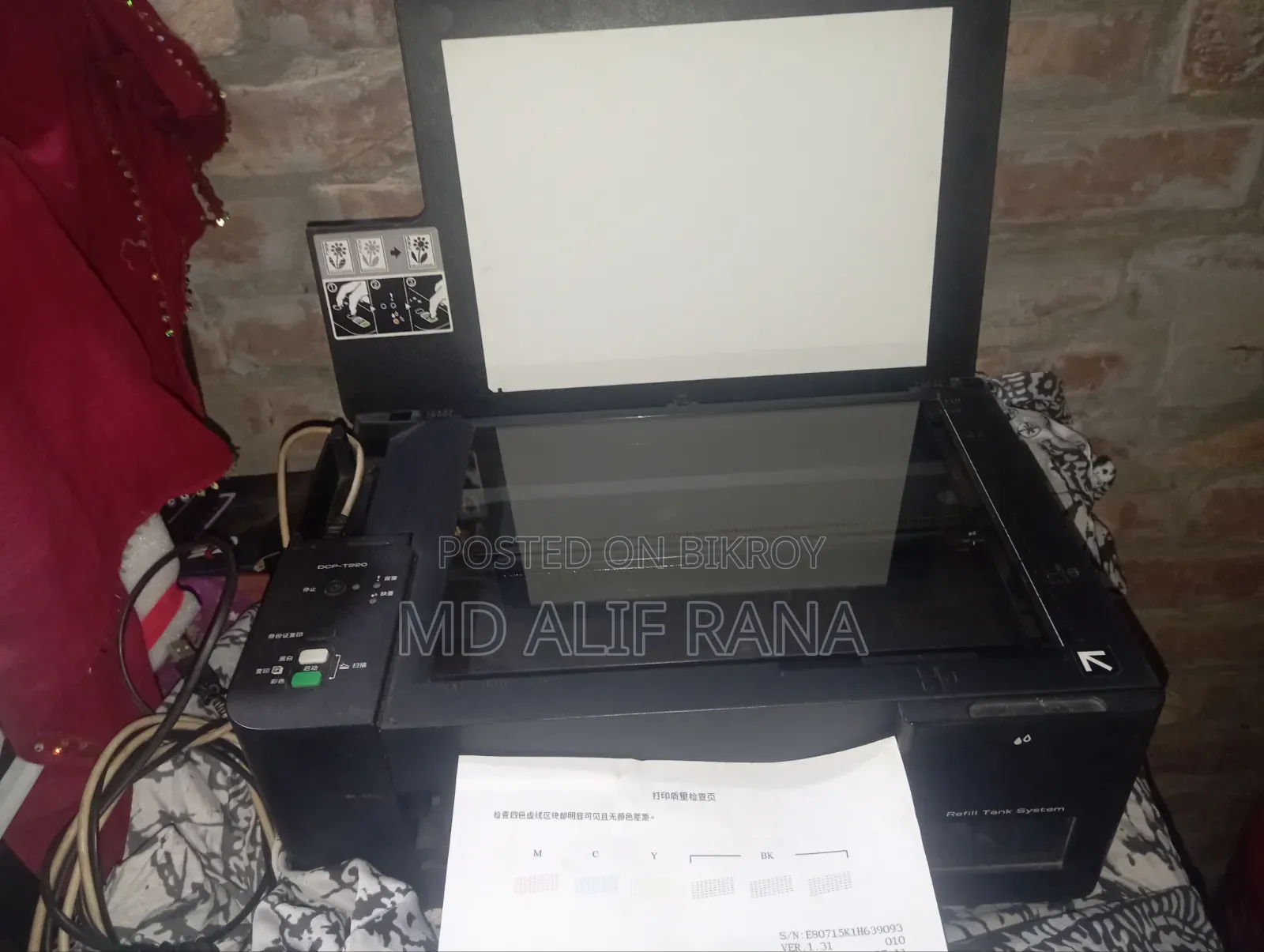 ​জরুরি ভিত্তিতে Brother DCP-T220 প্রিন্টার বিক্রি করা হবে
