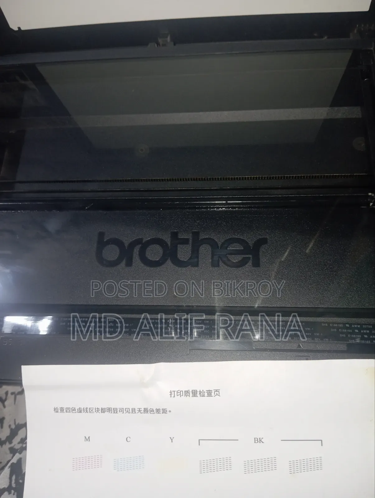 ​জরুরি ভিত্তিতে Brother DCP-T220 প্রিন্টার বিক্রি করা হবে
