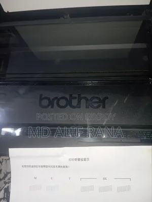 ​জরুরি ভিত্তিতে Brother DCP-T220 প্রিন্টার বিক্রি করা হবে