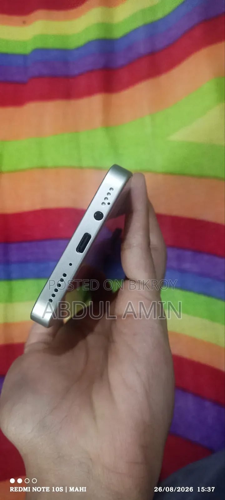 Samsung Galaxy S26 Ultra 5G 1 TB Orange