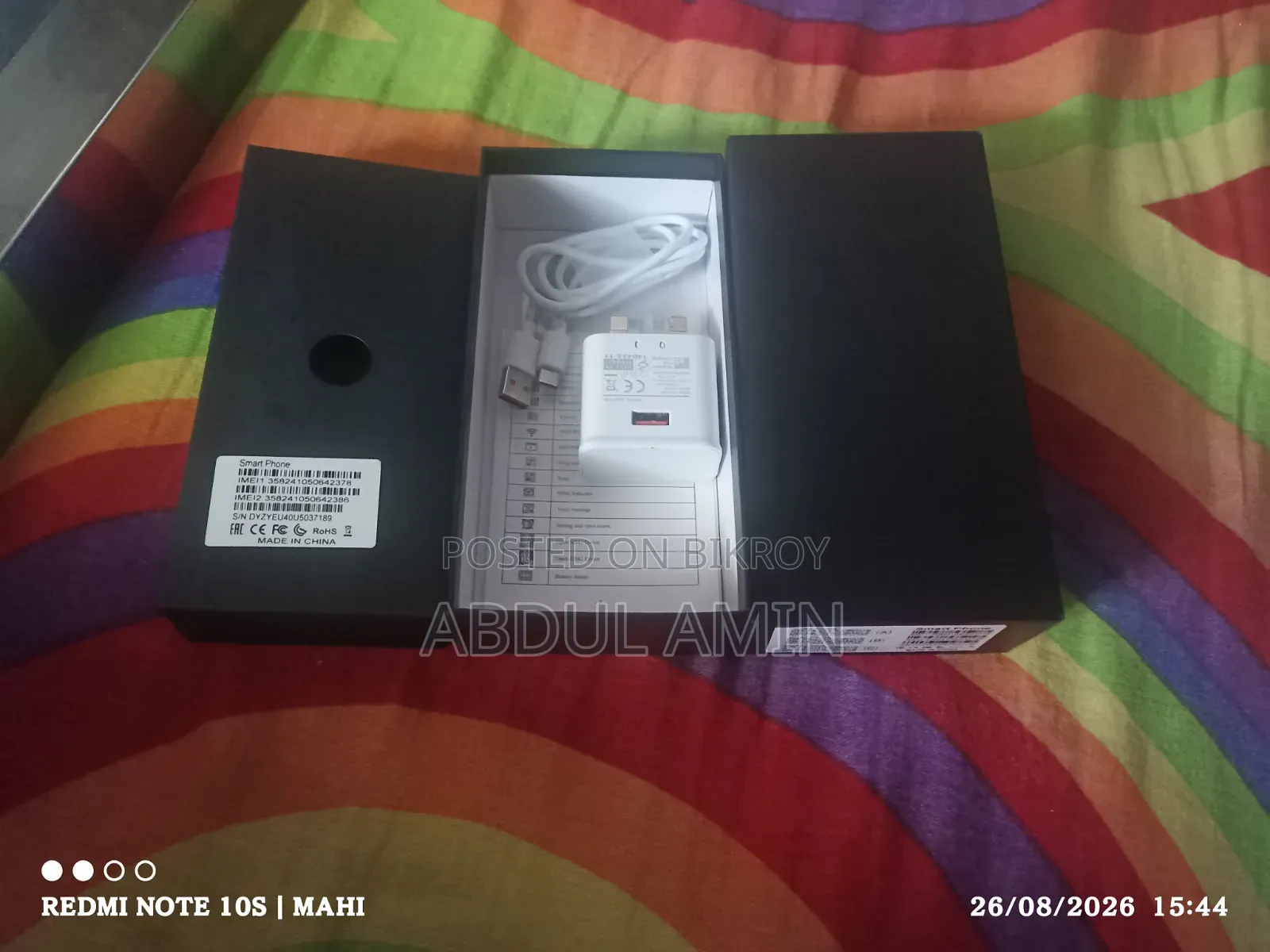 Samsung Galaxy S26 Ultra 5G 1 TB Orange