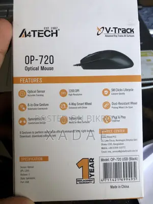 Office Mouse