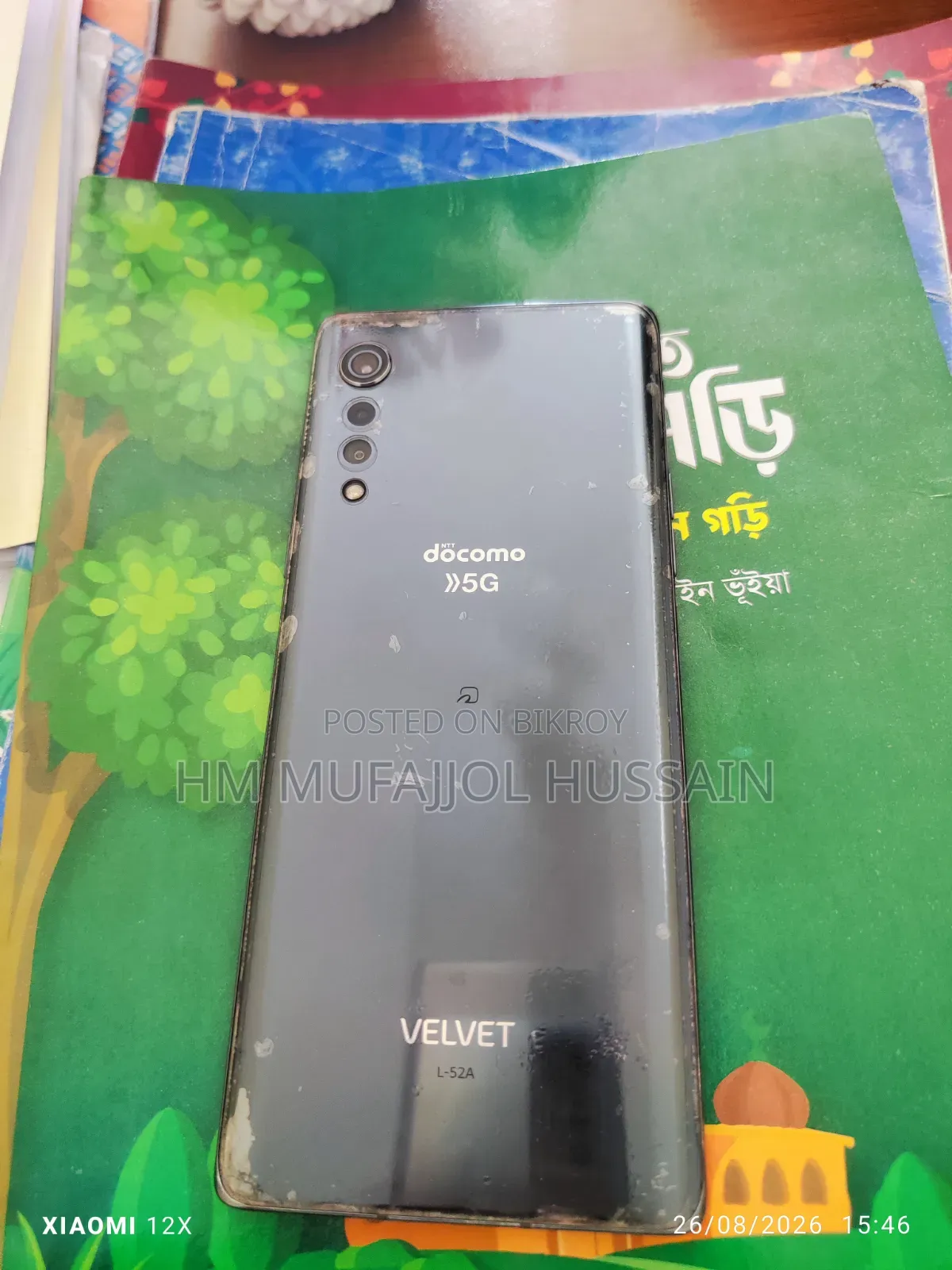 LG Velvet 5G 128 GB Black