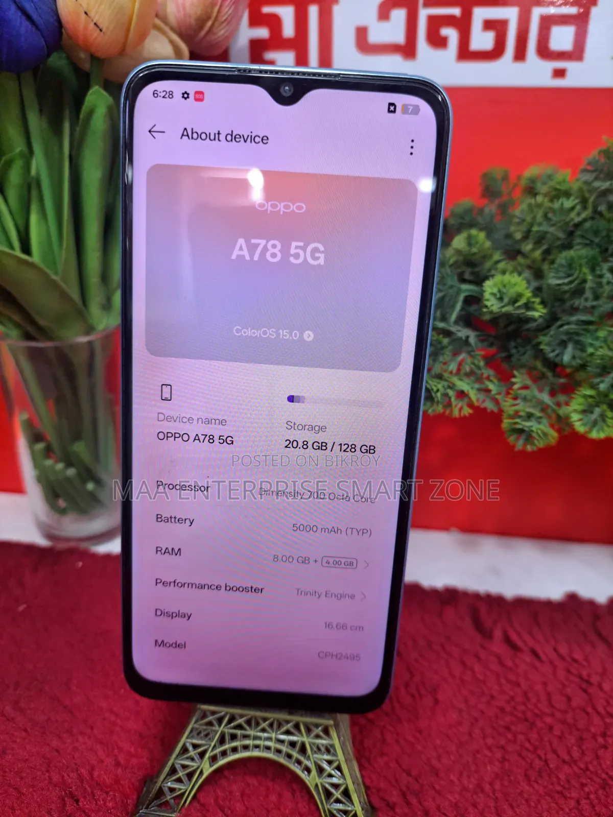 Oppo A78 5G 256 GB Blue