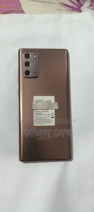 Samsung Galaxy Note 20 256 GB Bronze