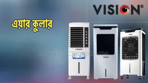 ভিশন এয়ার কুলার ৩৫ লিটার ওয়ারেন্টি ১ বছর