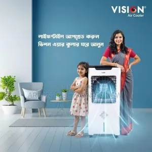 বিশাল ছাড়ে পাচ্ছেন Vision 35 Liter Super Cool Air Cooler