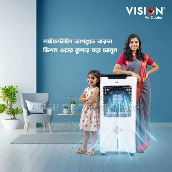 বিশাল ছাড়ে পাচ্ছেন Vision 35 Liter Super Cool Air Cooler
