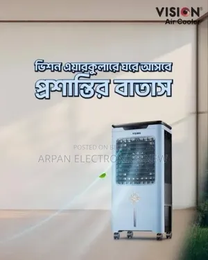 Get 20% off on Vision Air Coolers this Eid! 35 Liter