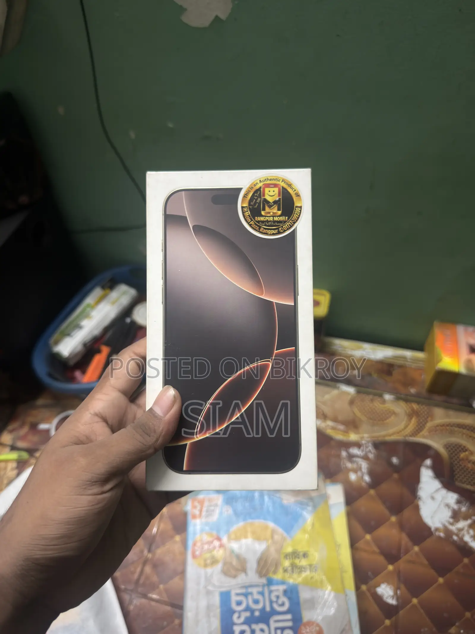 Apple iPhone 16 Pro Max 256 GB Gold