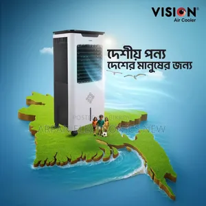 Vision 35 Liter Air Cooler গ্রীষ্মের তাপদাহ সামলাতে এখনই ঘরে আনুন