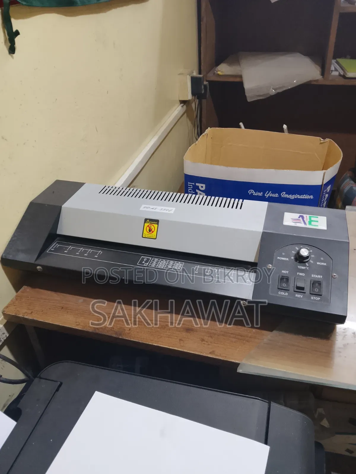 Laminator Machine