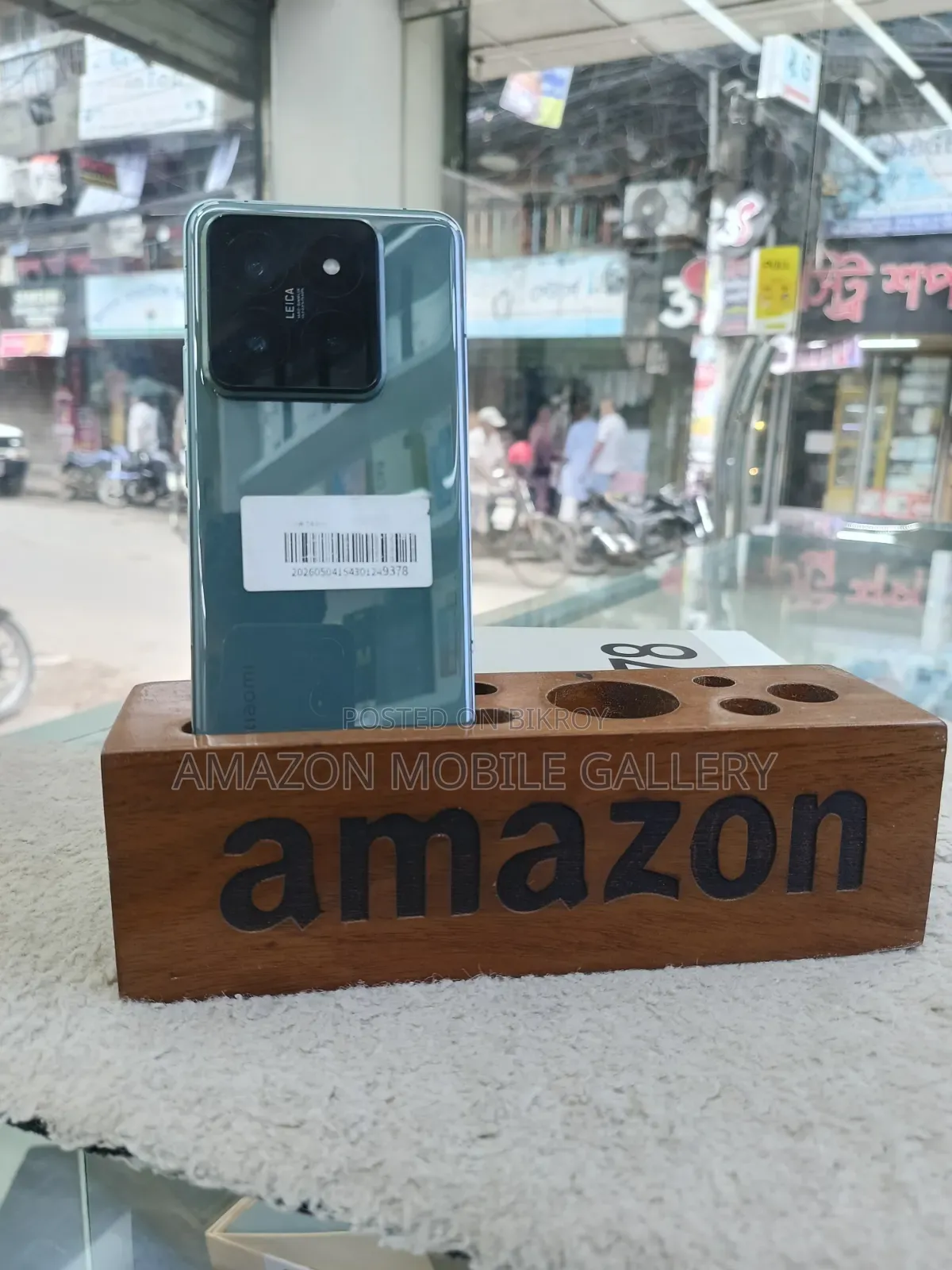 Xiaomi 14 Pro 256 GB Blue