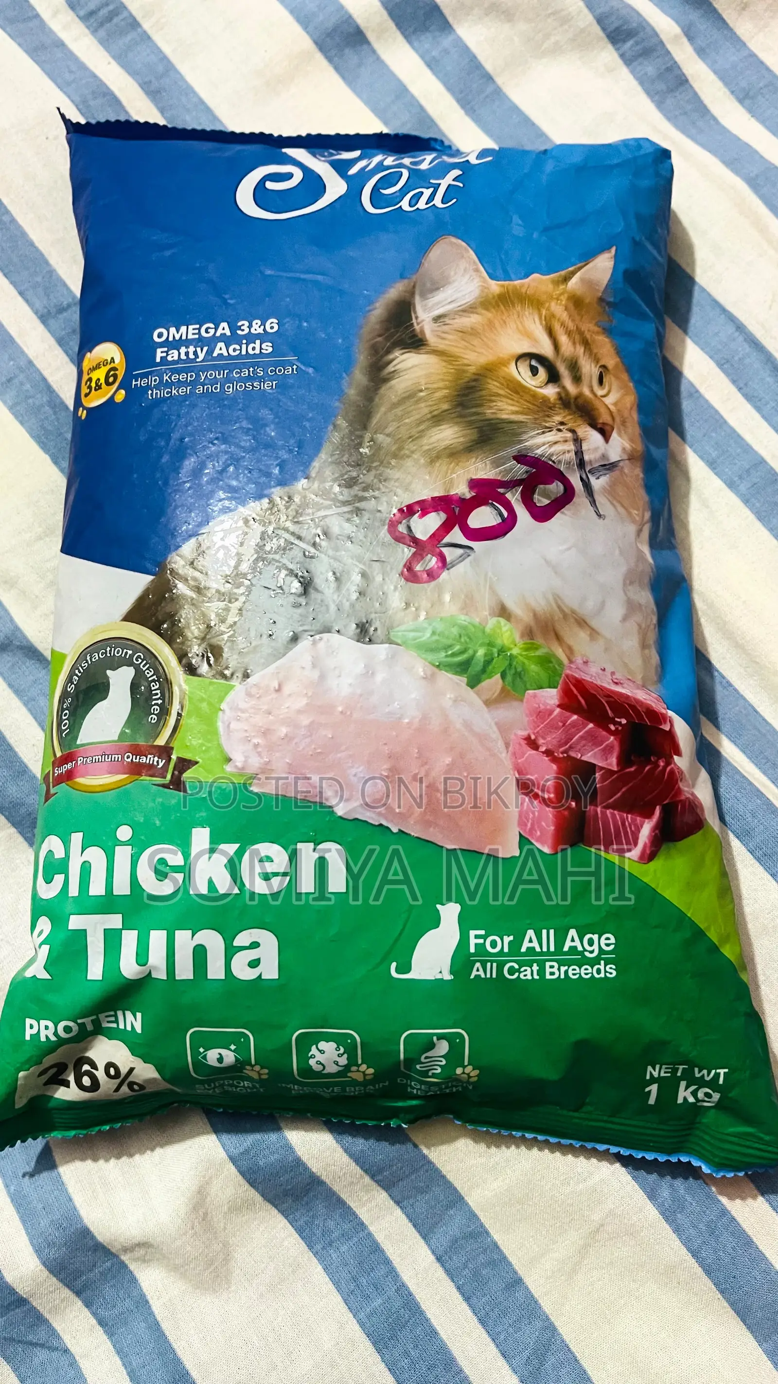 Cat Food (Chicken and Tuna)