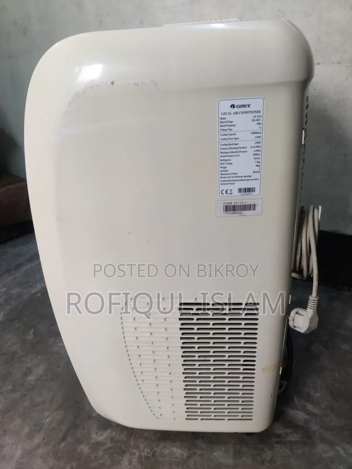 Air Cooler