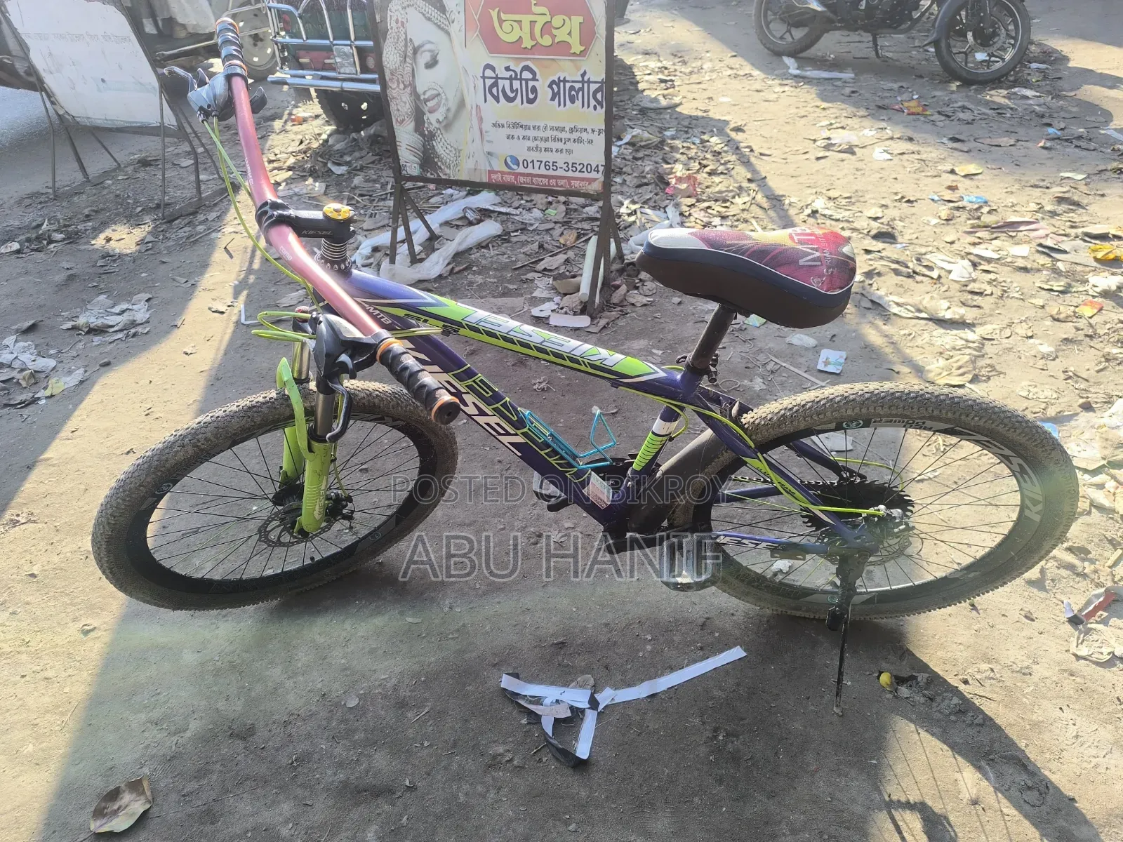 Motorcycle 2026 Green