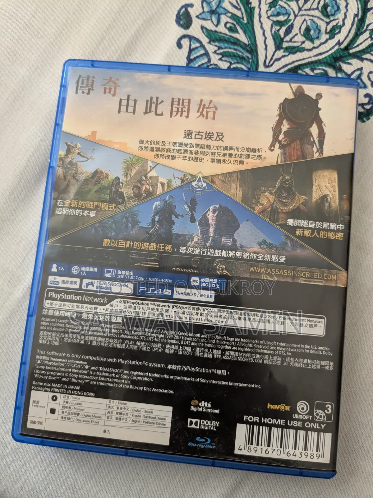 Assassin's Creed Origins