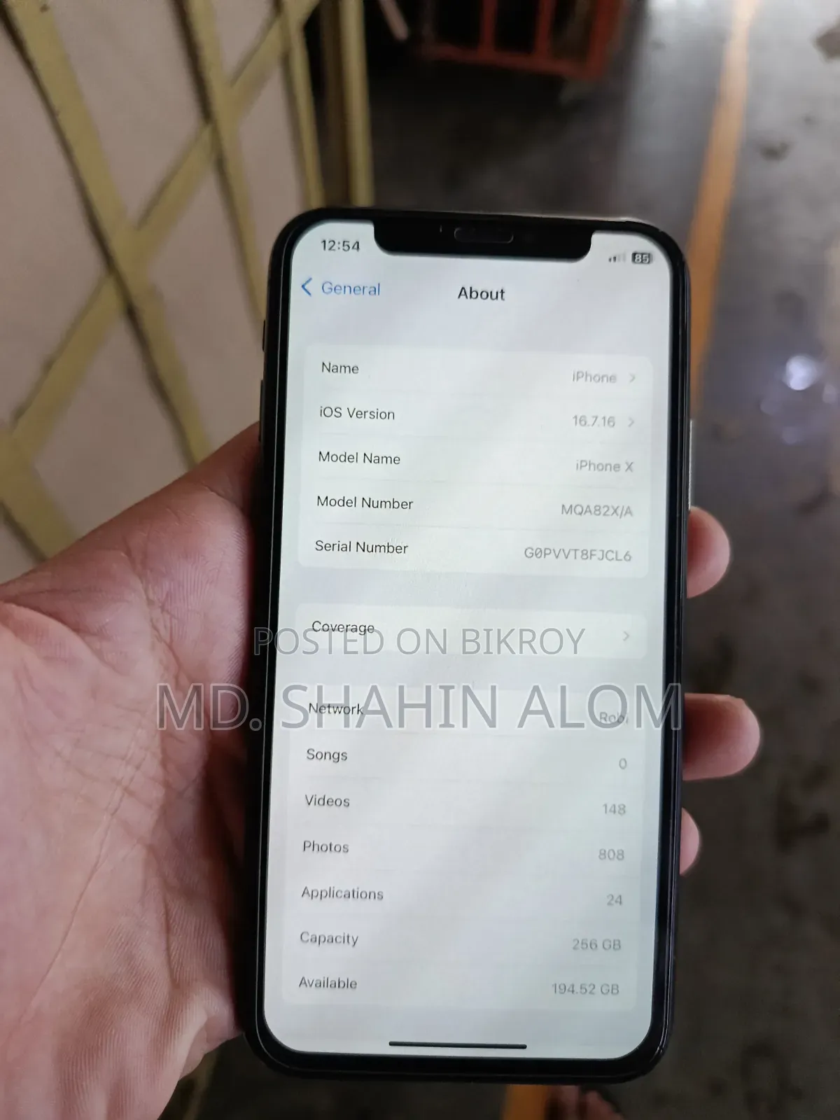 অ্যাপল আইফোন এক্স ২৫৬ জিবি নীল