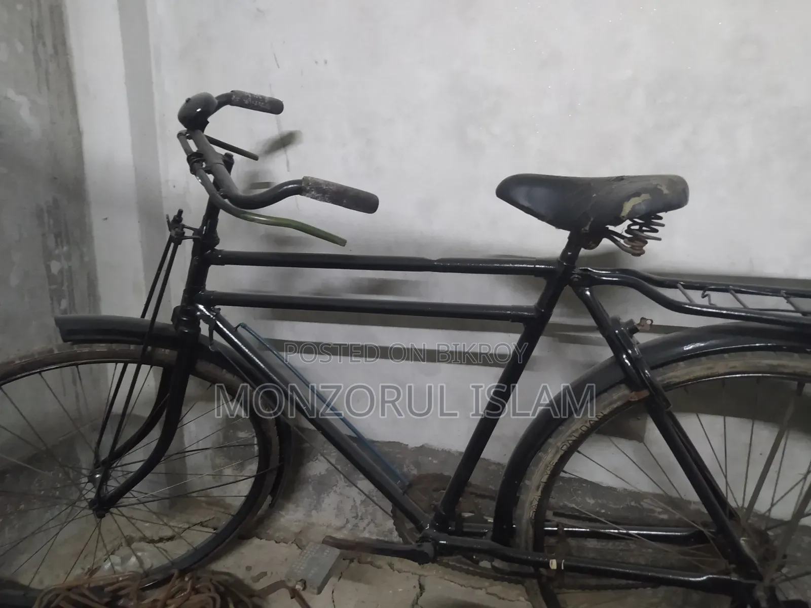 বাই সাইকেল