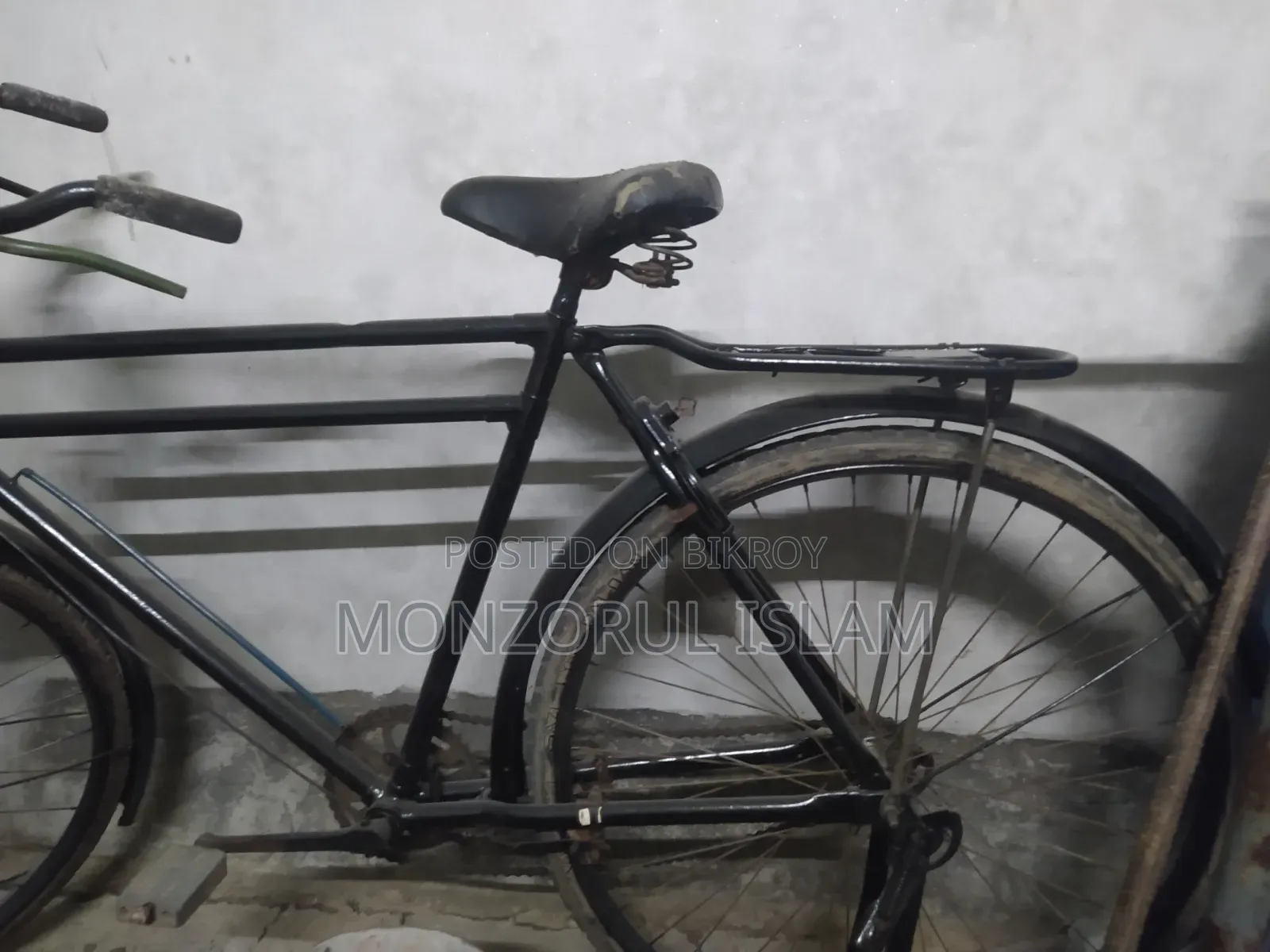বাই সাইকেল
