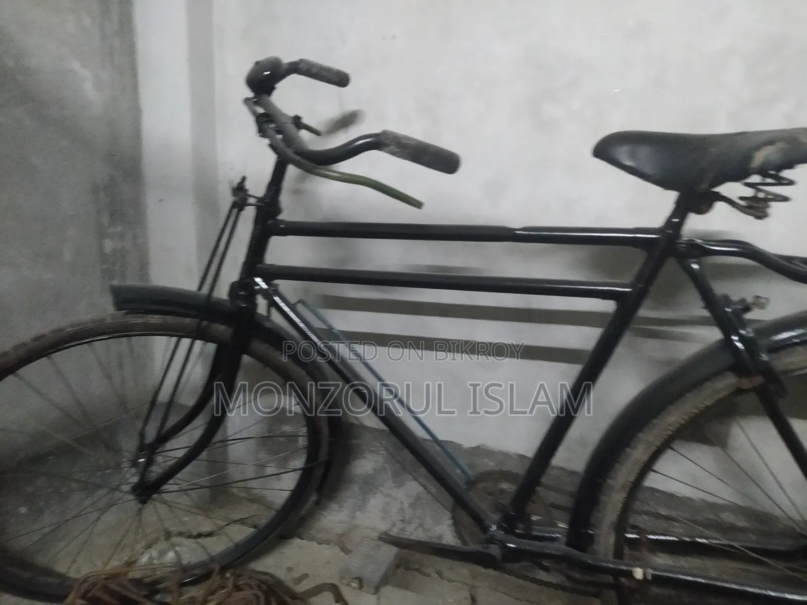 বাই সাইকেল