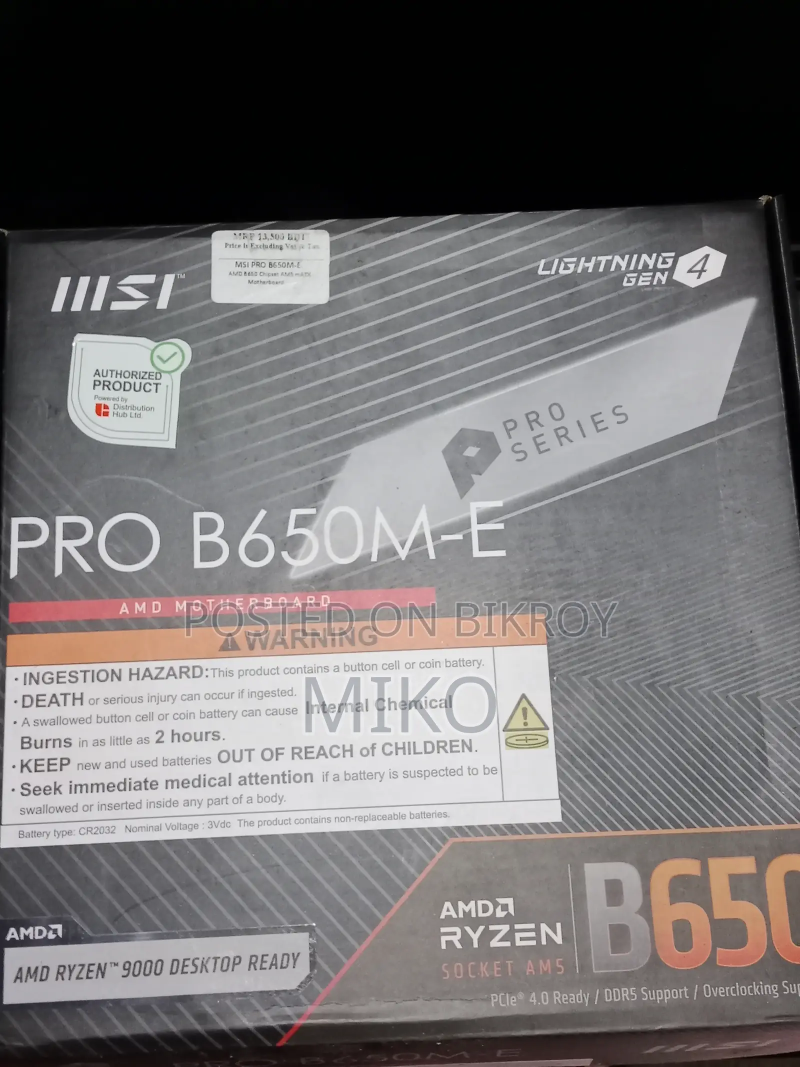 Desktop Computer MSI 8GB AMD Ryzen 5 SSD 512GB