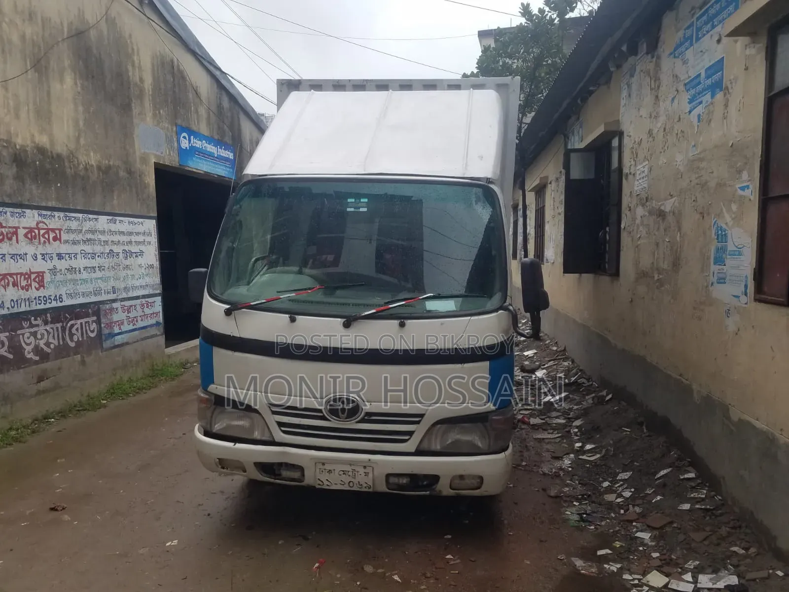 Toyota Dyna Cover Van (2005 Model) বিক্রয় হবে
মূল্য: ৮,৭০,০০০ টাকা