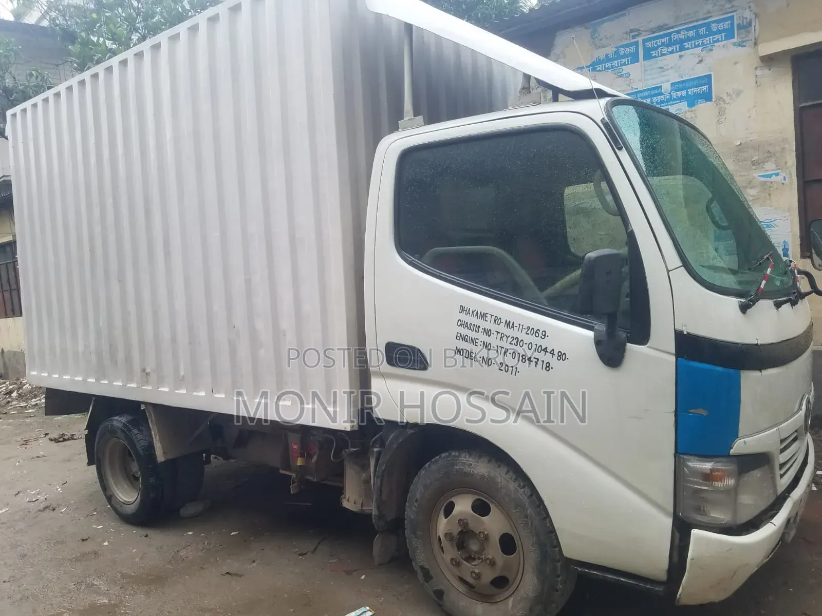 Toyota Dyna Cover Van (2005 Model) বিক্রয় হবে
মূল্য: ৮,৭০,০০০ টাকা