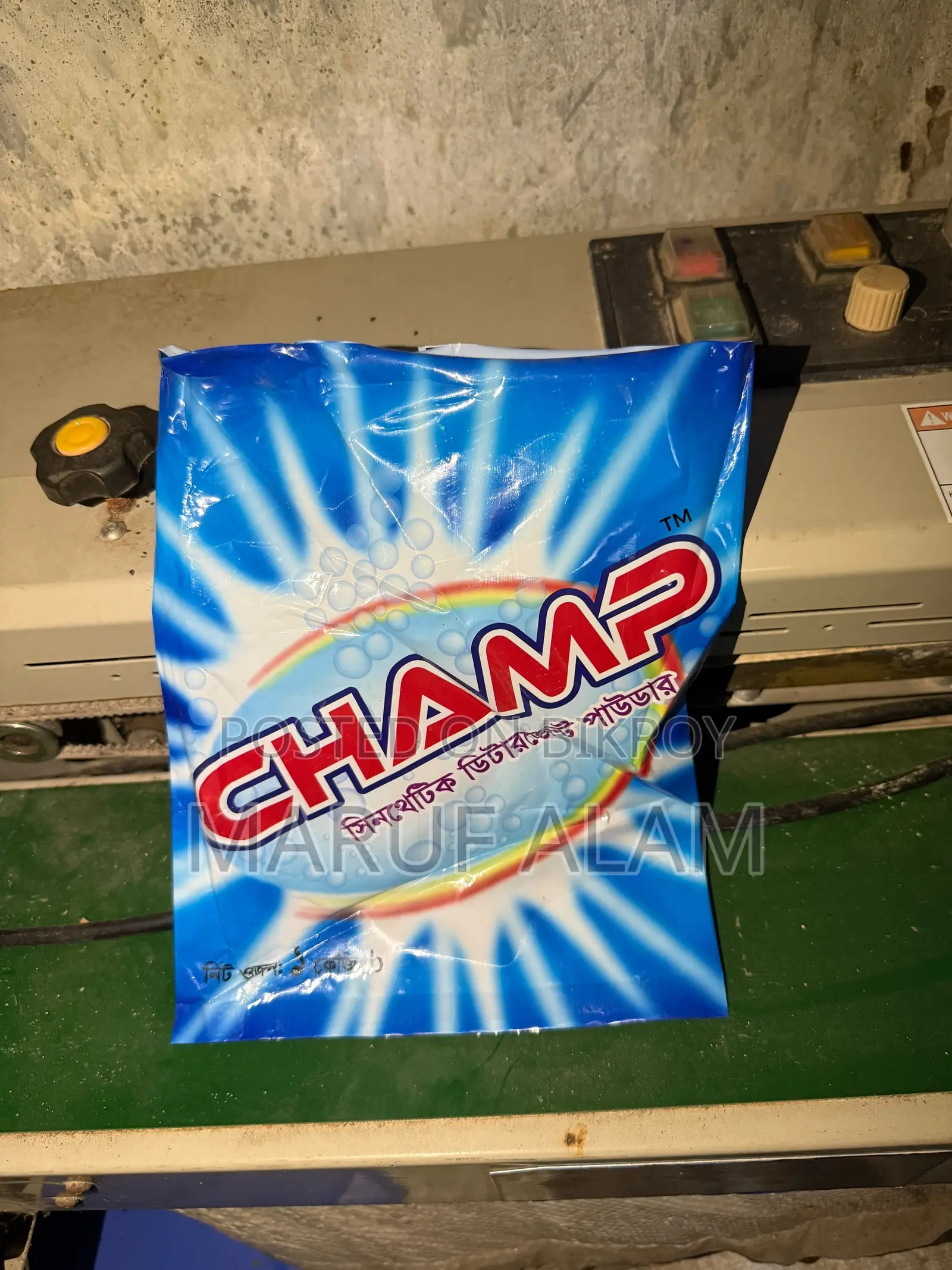 Detergent Making Machine