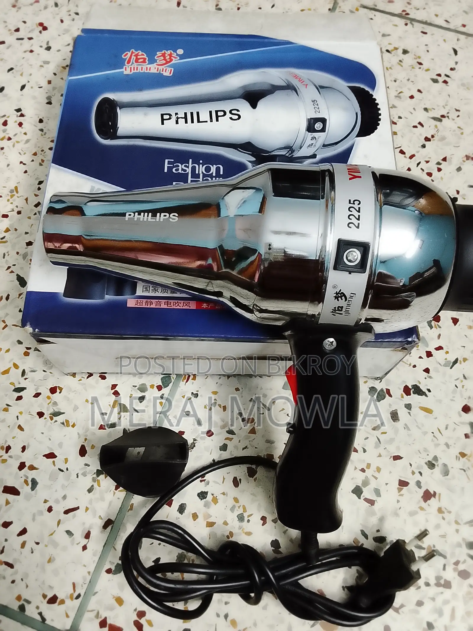 Personal Used-Philips Hair Dryer
