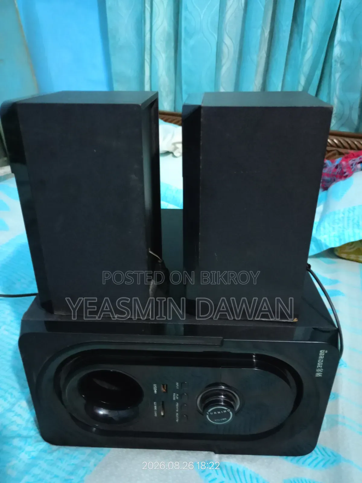 সাউন্ড বক্স