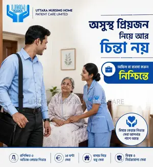 Caregiving and Nursing Services at Home, Call for Details