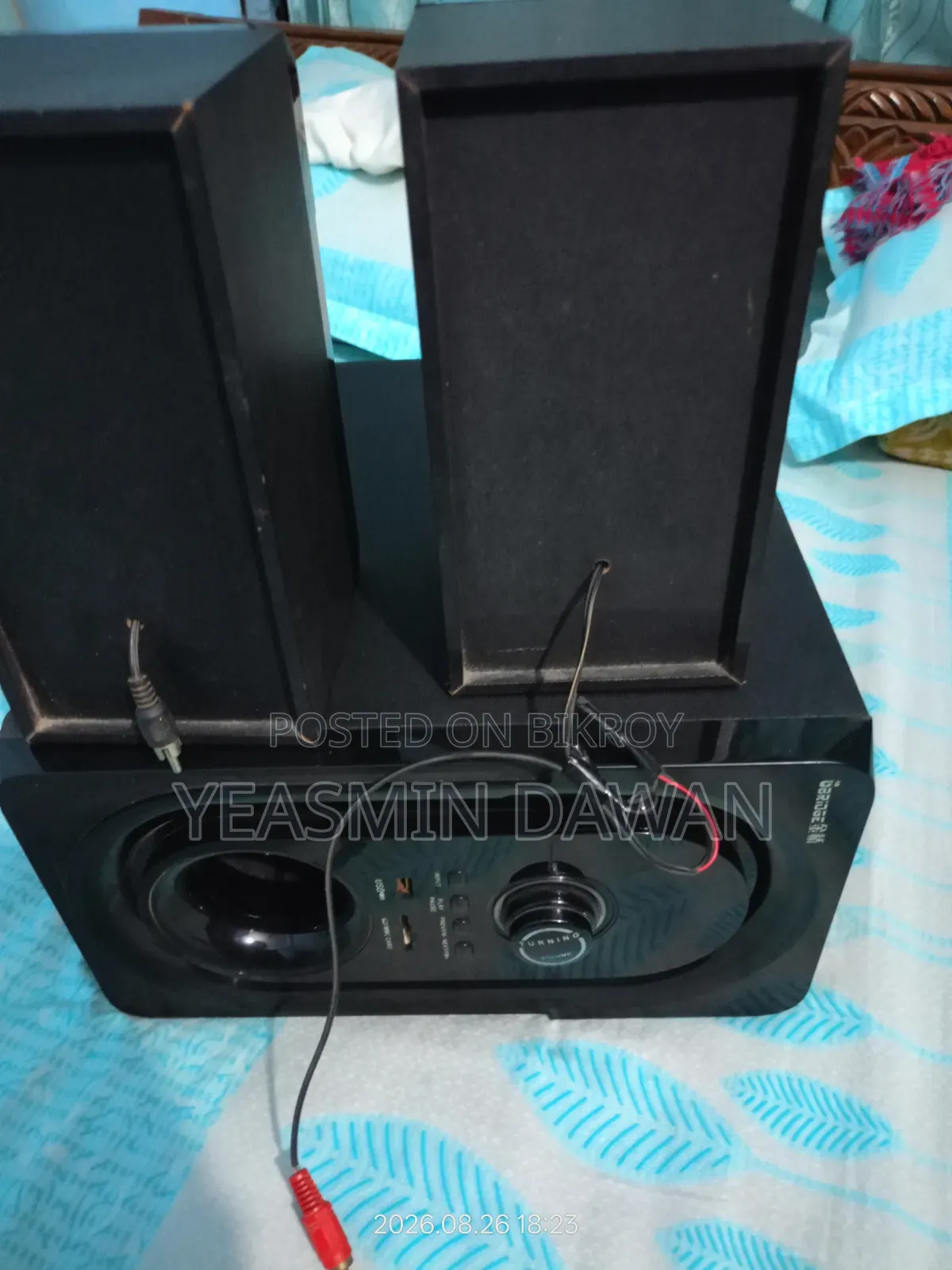 সাউন্ড বক্স