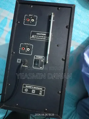 সাউন্ড বক্স