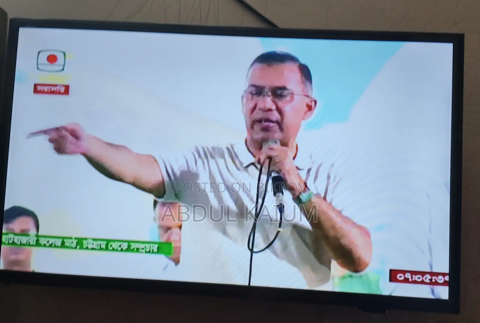 Samsung 32 Inch TV বিক্রি হবে।