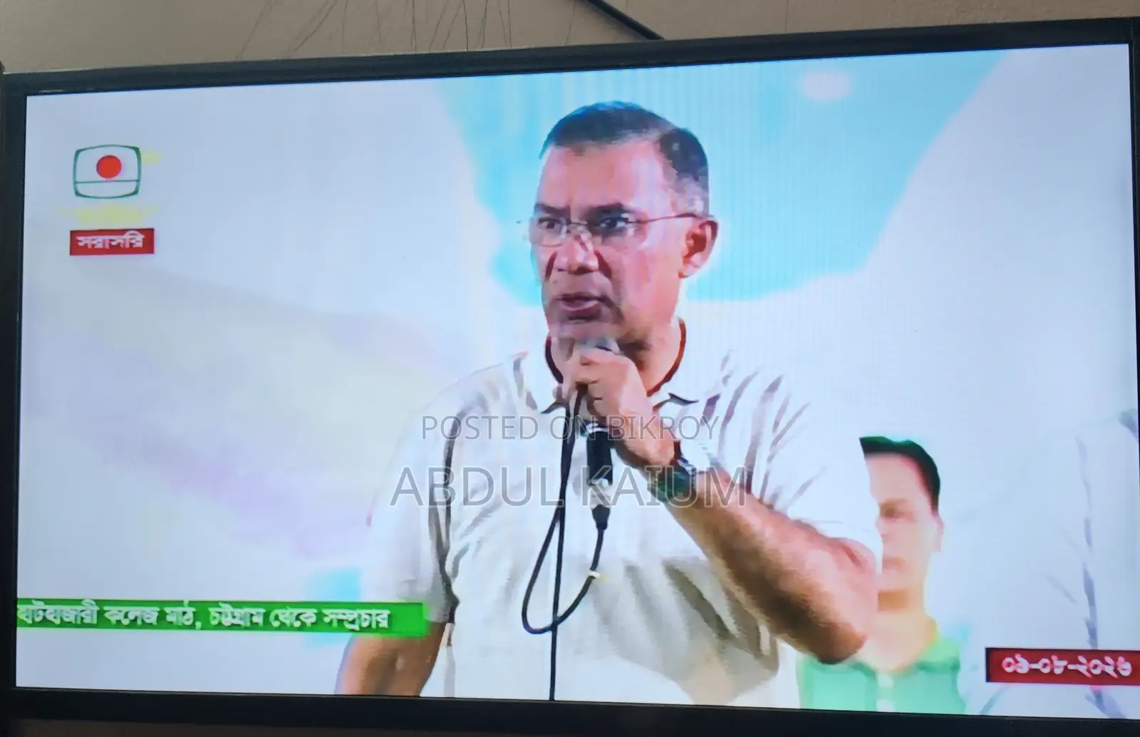 Samsung 32 Inch TV বিক্রি হবে।