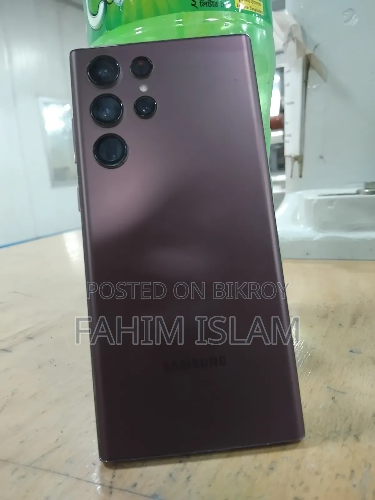 Samsung Galaxy S22 Ultra 256 GB