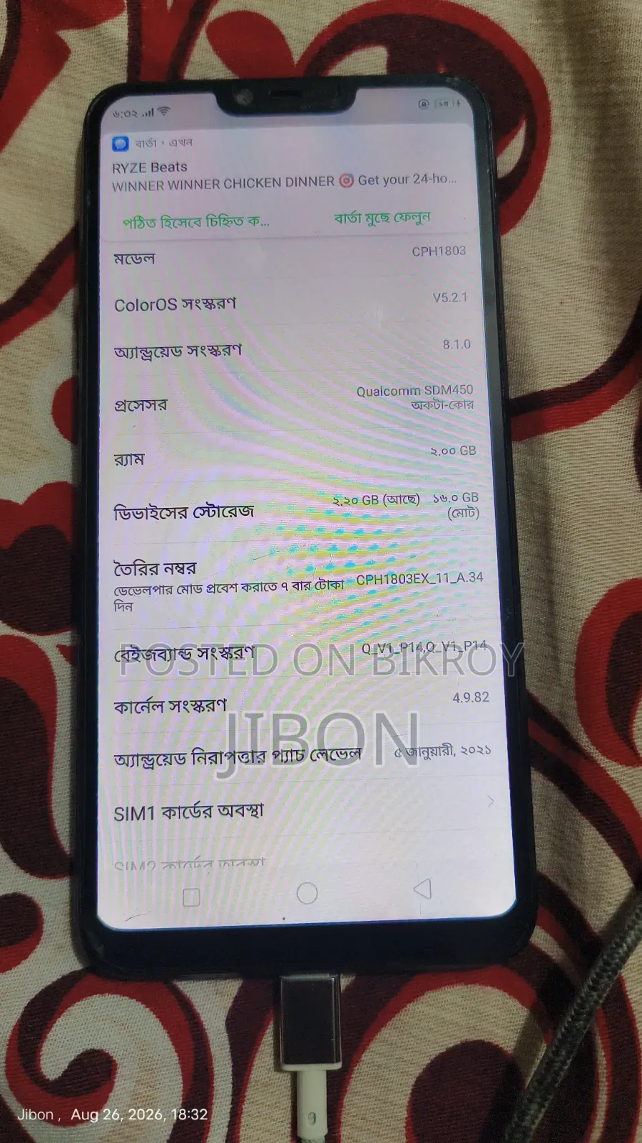 Oppo A3s 64 GB Blue