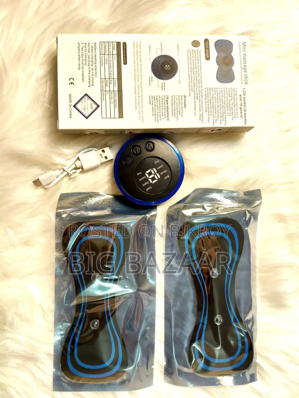 Double Stick Mini Massage Stick – 8 Modes