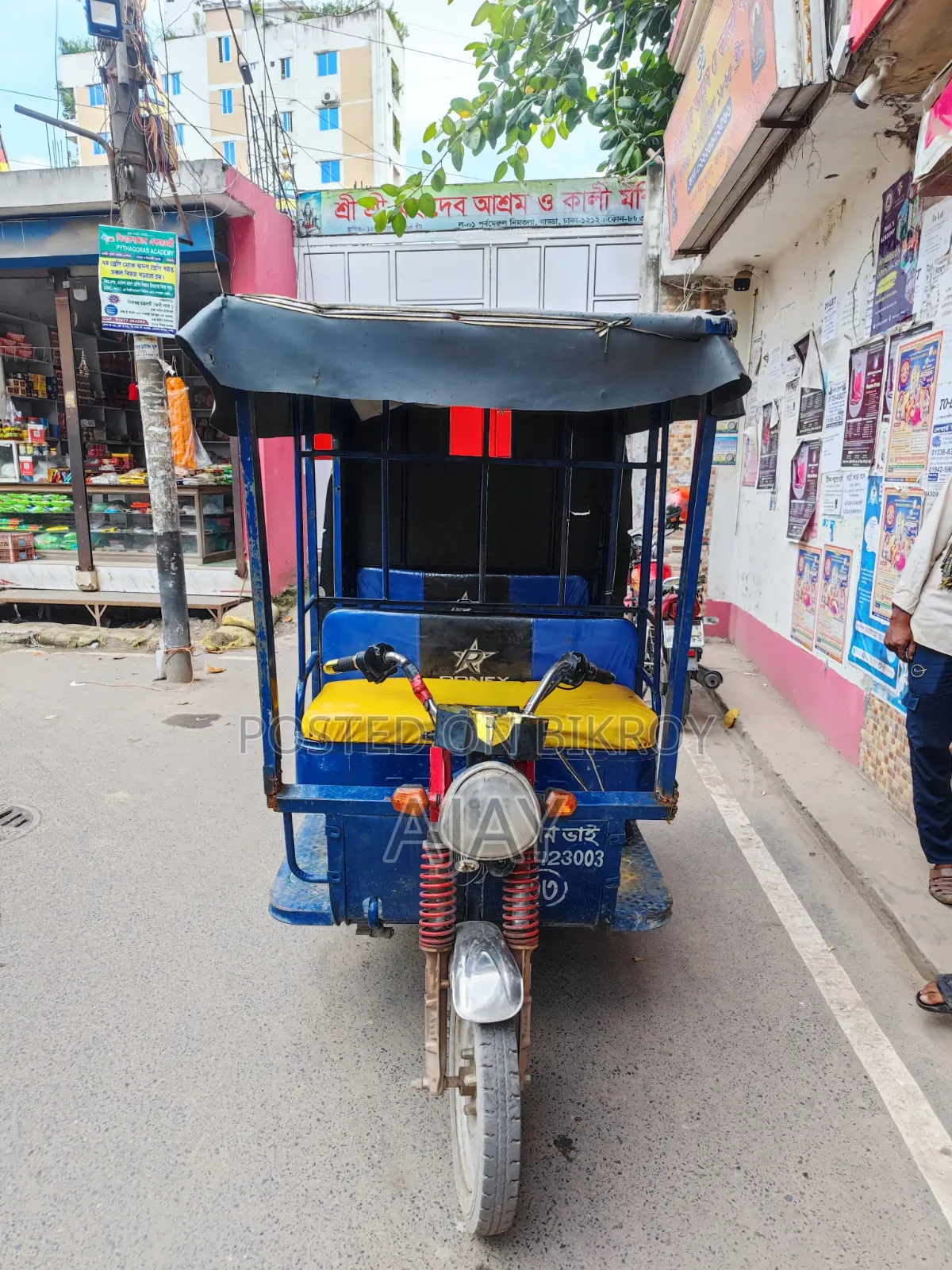 Car 2025 Blue