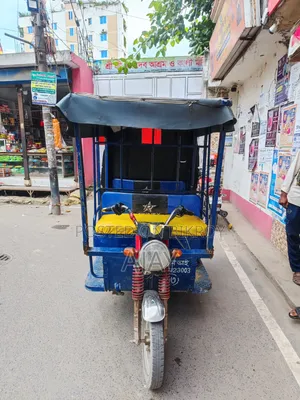 Car 2025 Blue