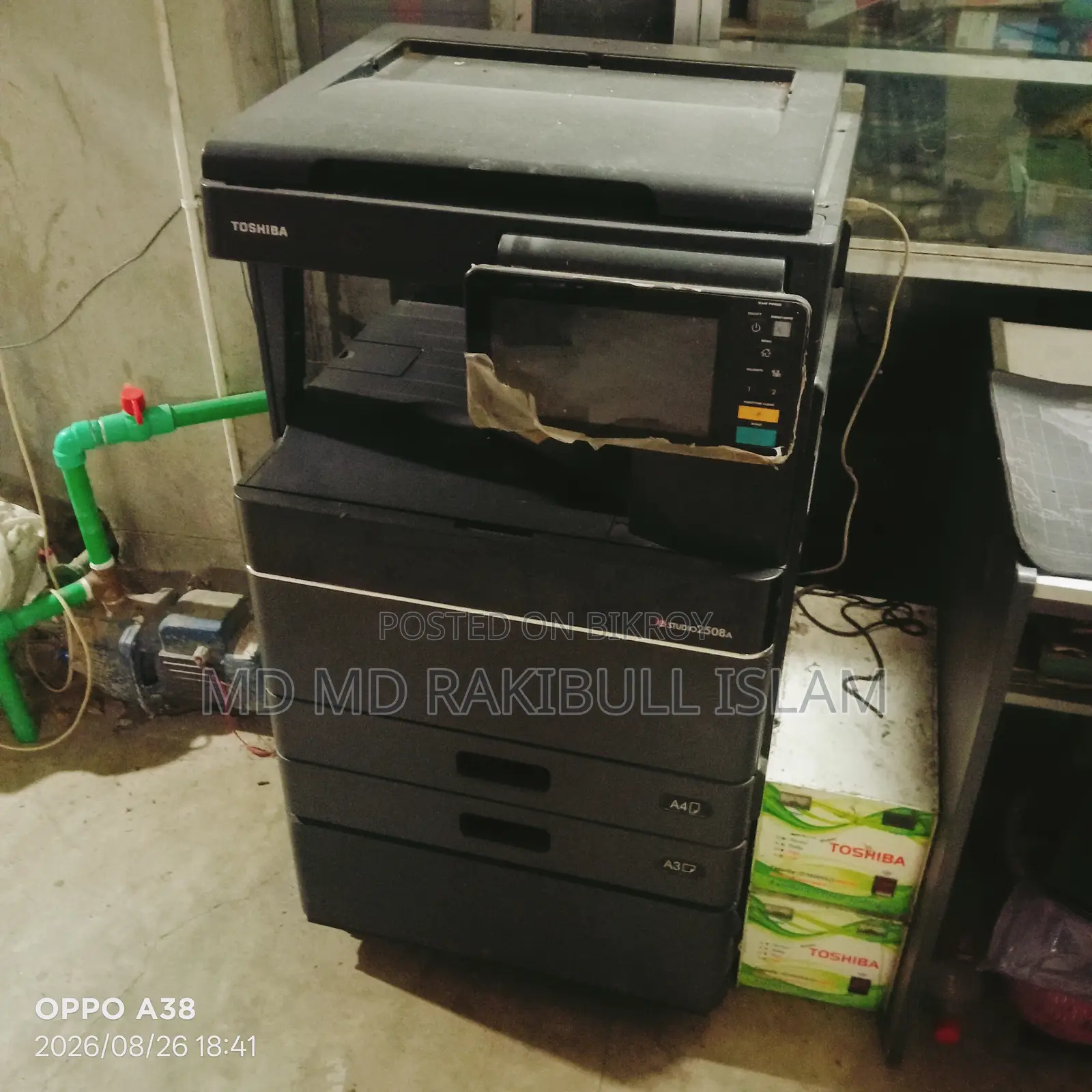 Photocopier Machine
